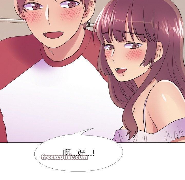 32P - 真人实境秀