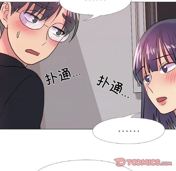 45P - 真人实境秀