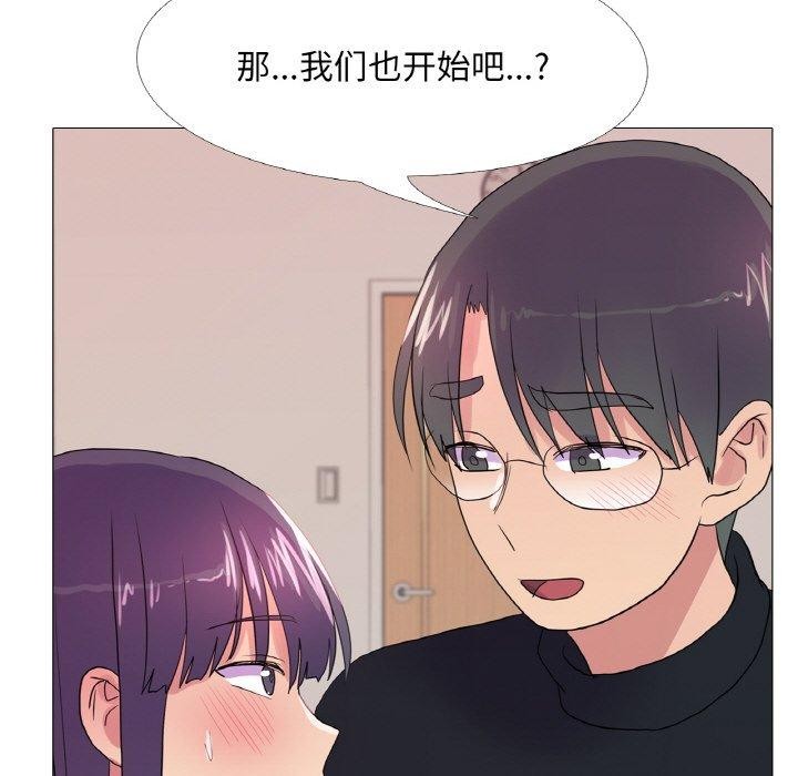 46P - 真人实境秀