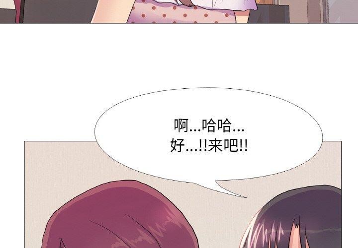 4P - 真人实境秀