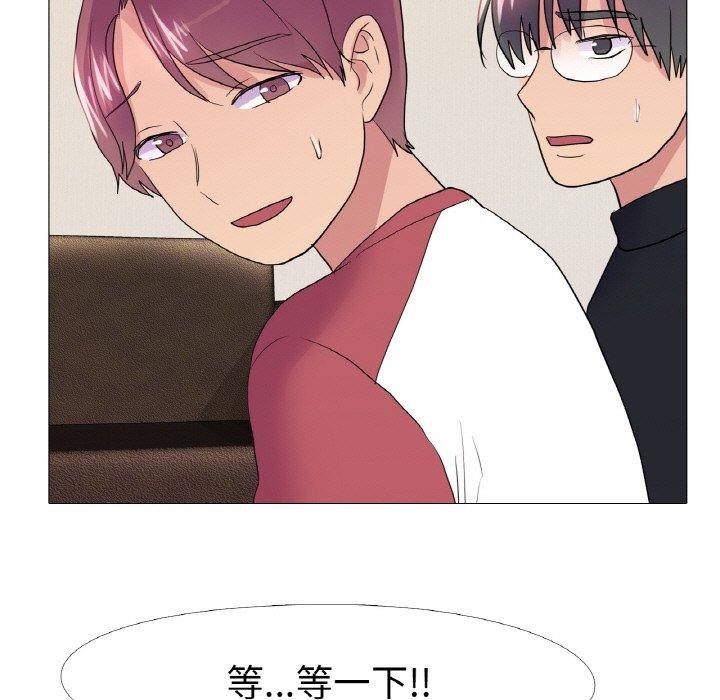 5P - 真人实境秀
