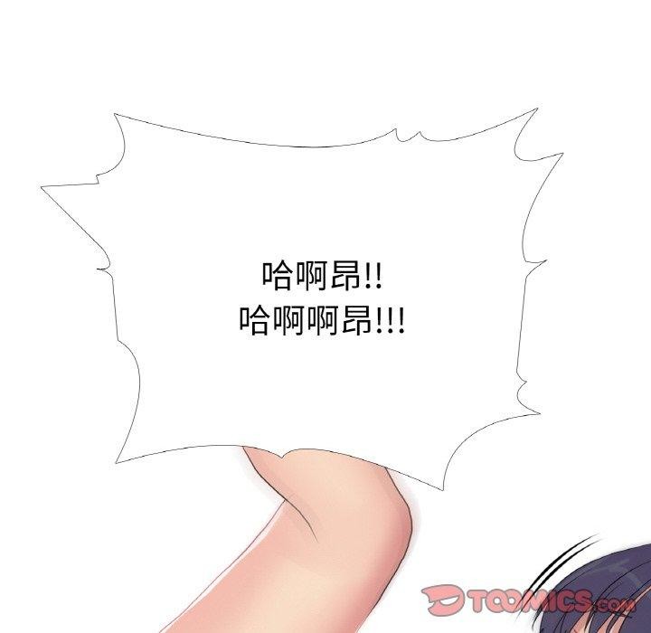 69P - 真人实境秀