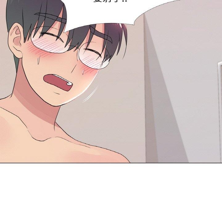 73P - 真人实境秀