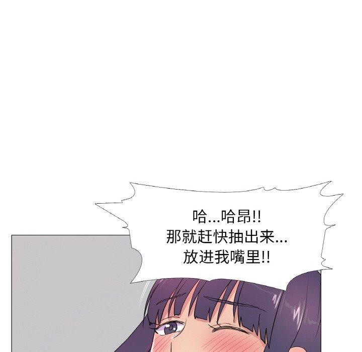 74P - 真人实境秀