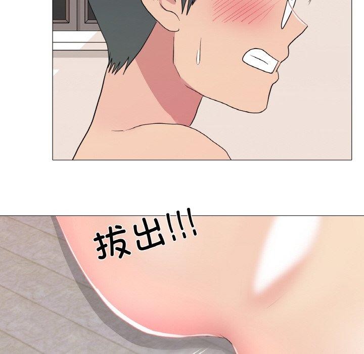 76P - 真人实境秀