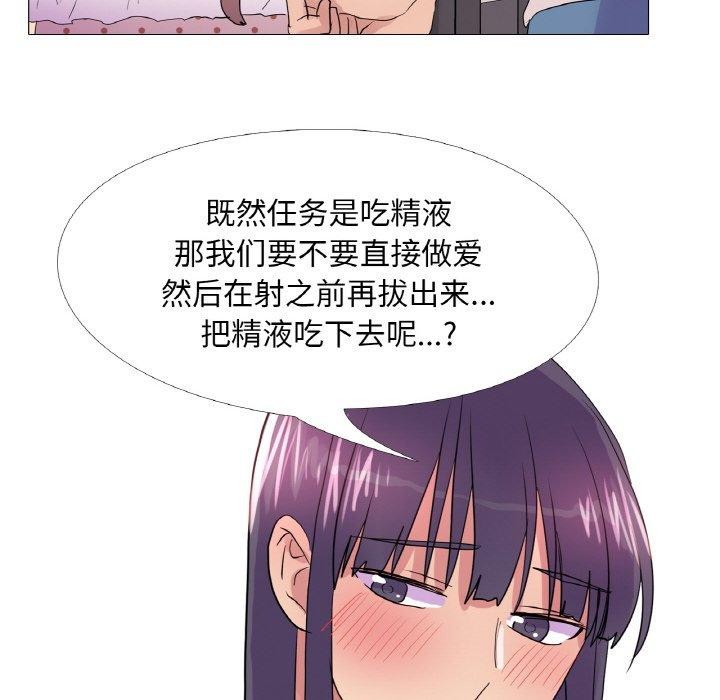 8P - 真人实境秀