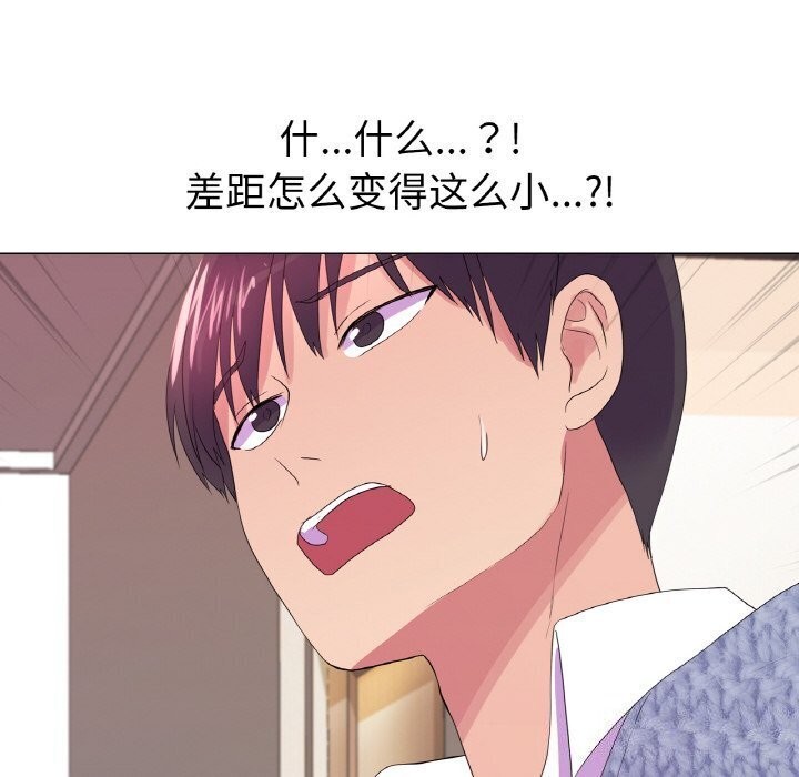 12P - 真人实境秀