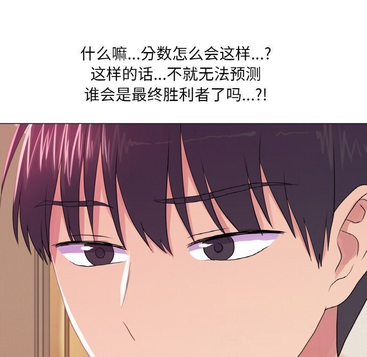 19P - 真人实境秀