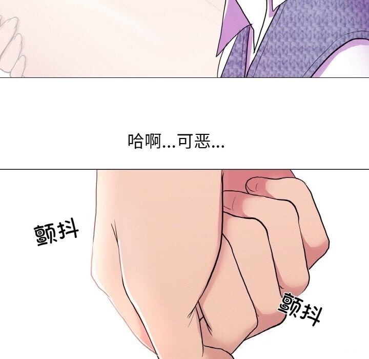 25P - 真人实境秀