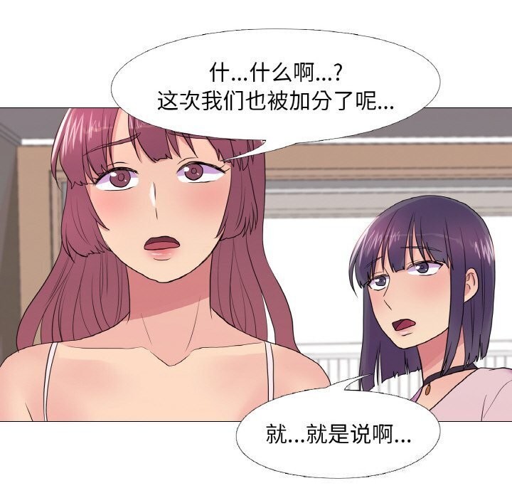 28P - 真人实境秀