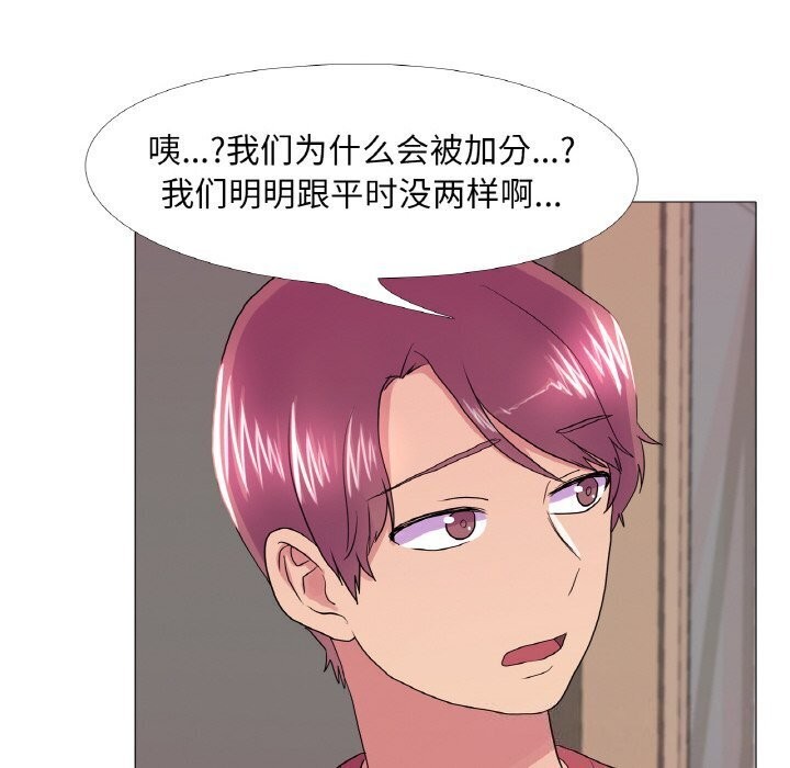 29P - 真人实境秀