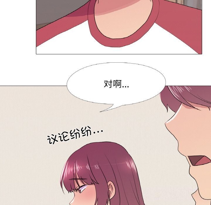 30P - 真人实境秀