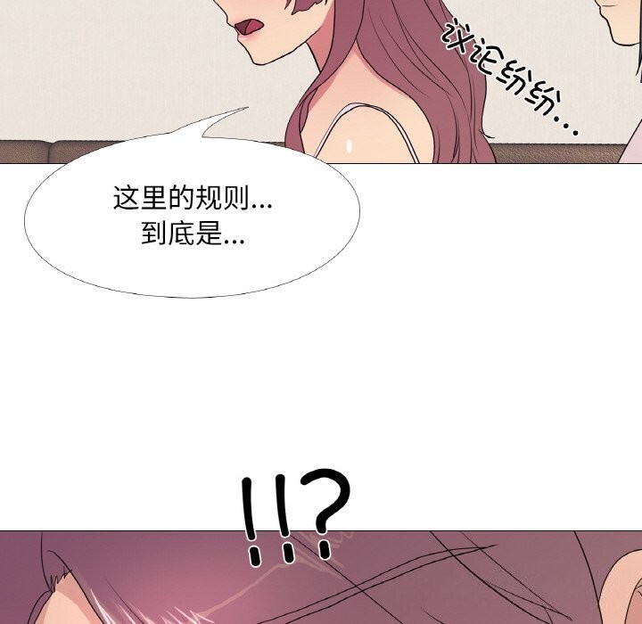 31P - 真人实境秀