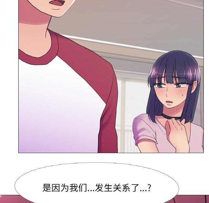 33P - 真人实境秀