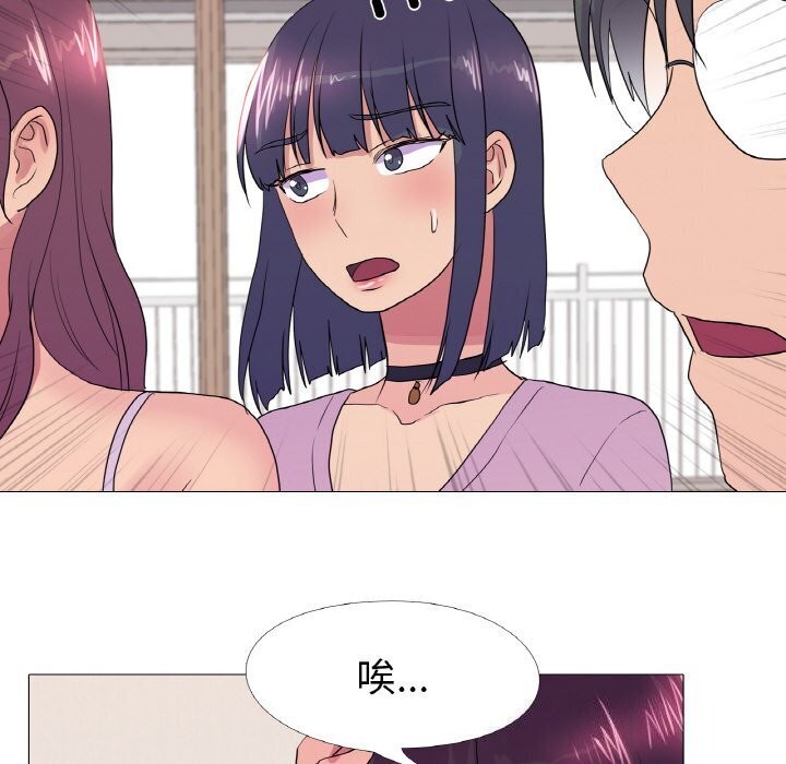 35P - 真人实境秀