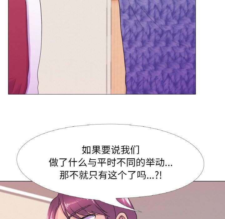 37P - 真人实境秀