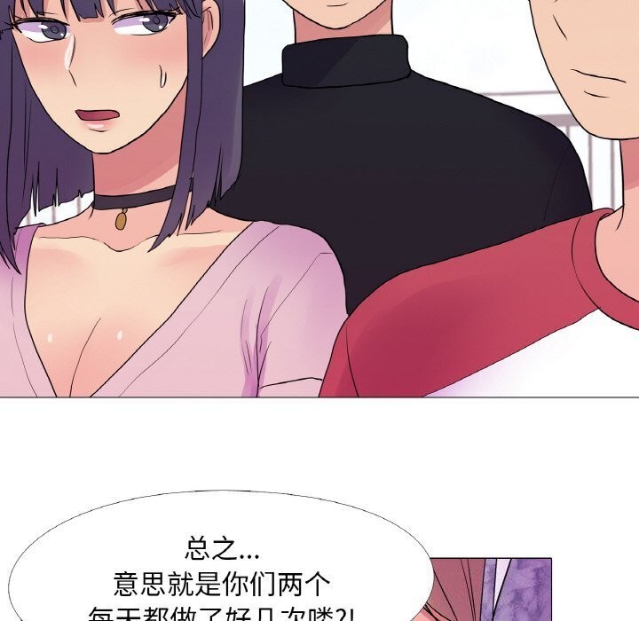 44P - 真人实境秀