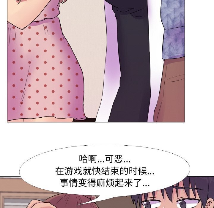46P - 真人实境秀