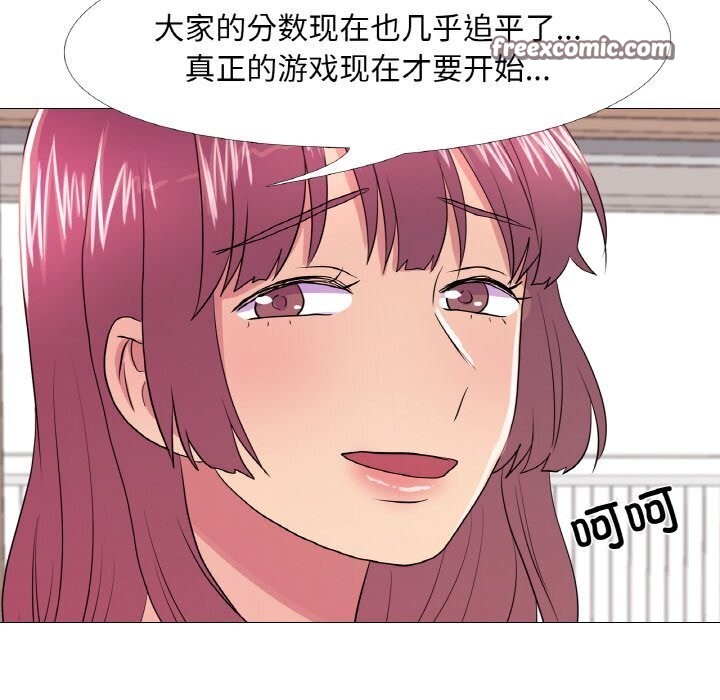 48P - 真人实境秀