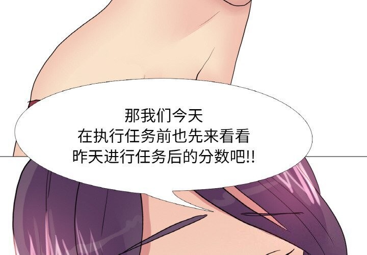 4P - 真人实境秀
