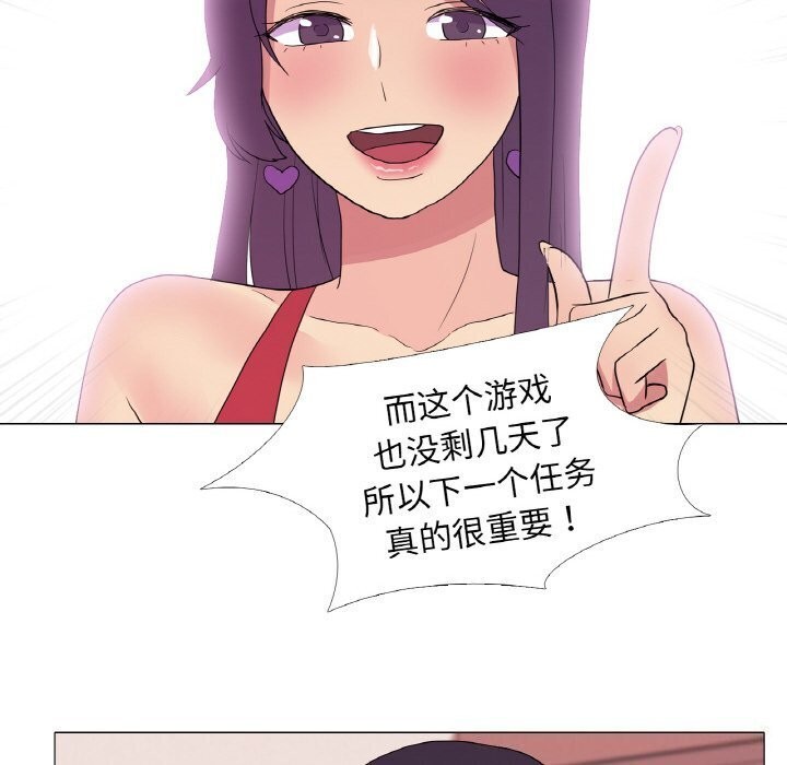 51P - 真人实境秀