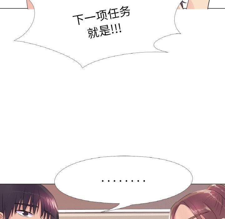 55P - 真人实境秀