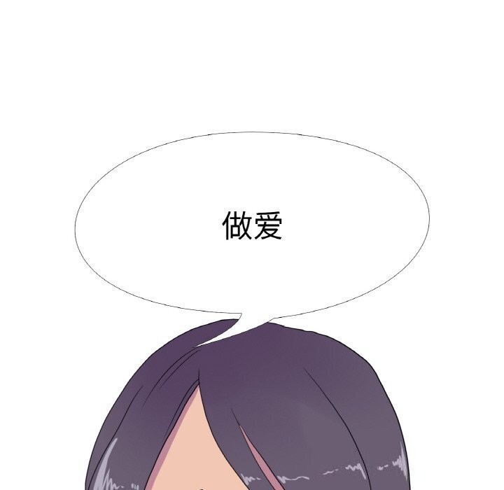 57P - 真人实境秀