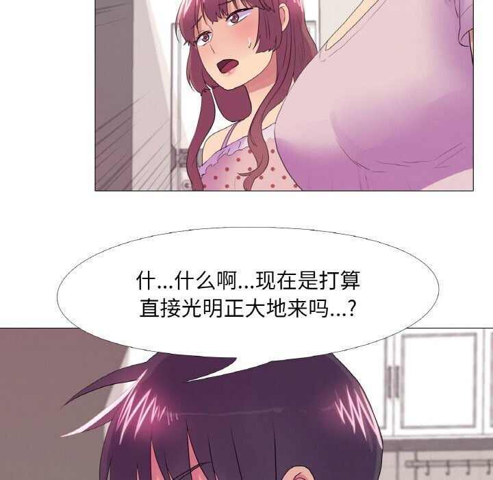61P - 真人实境秀