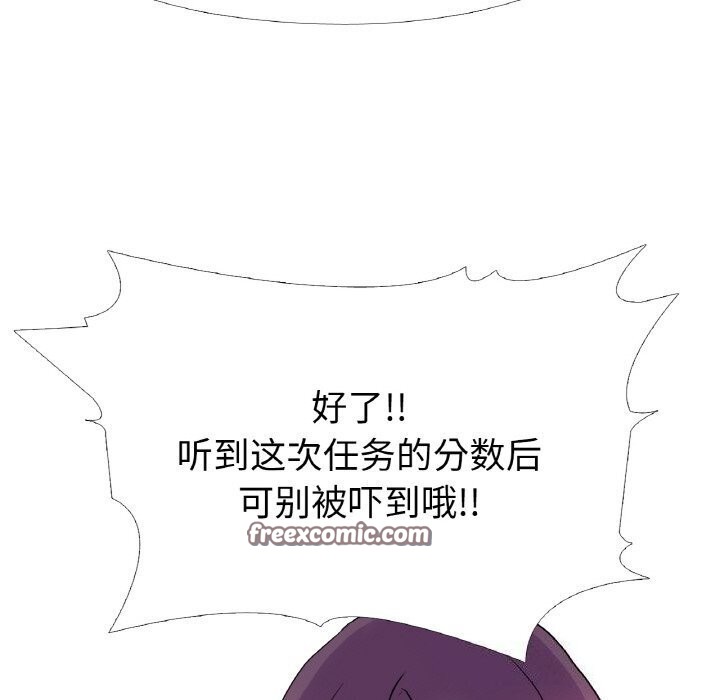 64P - 真人实境秀