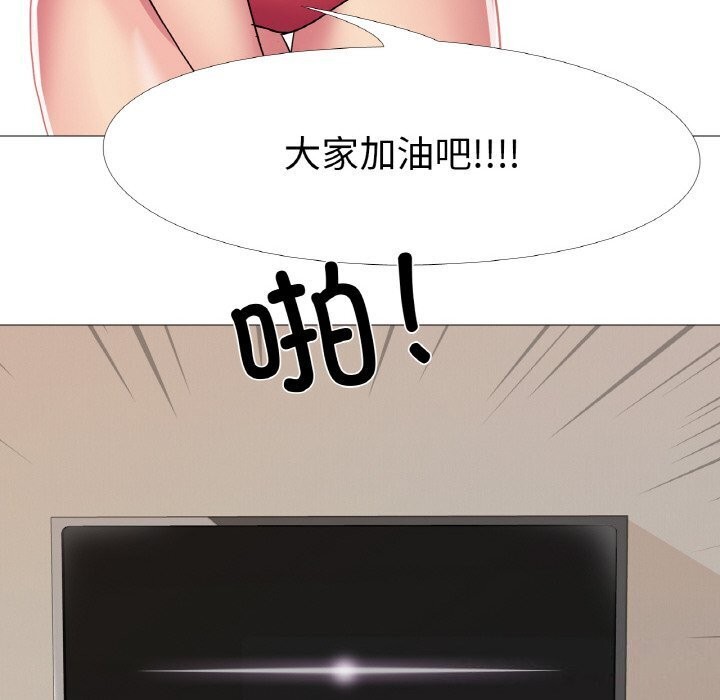 73P - 真人实境秀