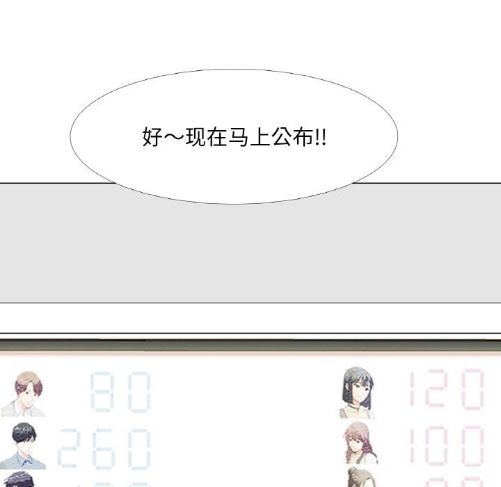 7P - 真人实境秀