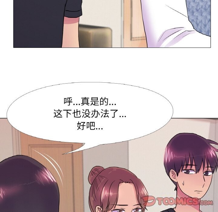 82P - 真人实境秀