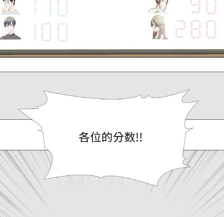 8P - 真人实境秀
