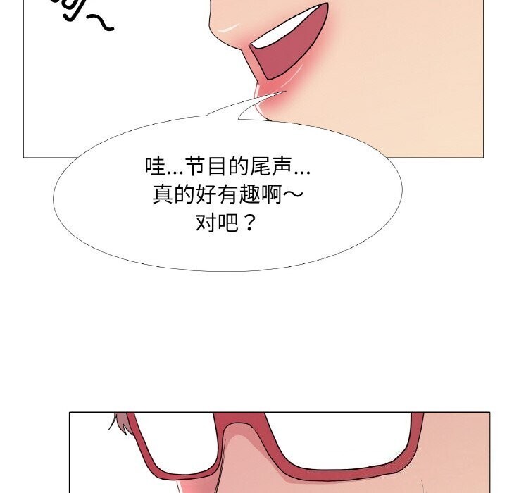 94P - 真人实境秀