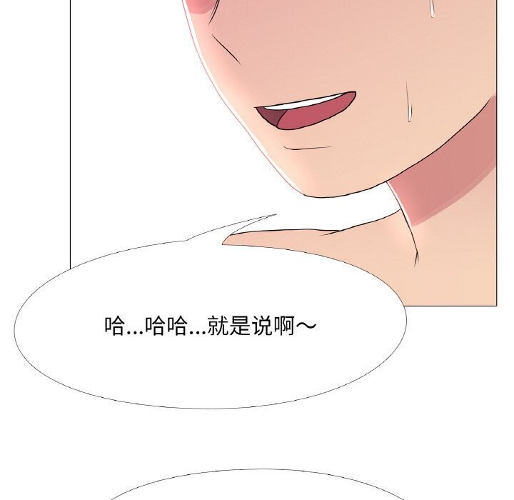 95P - 真人实境秀