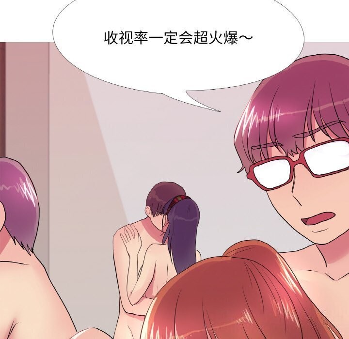 96P - 真人实境秀