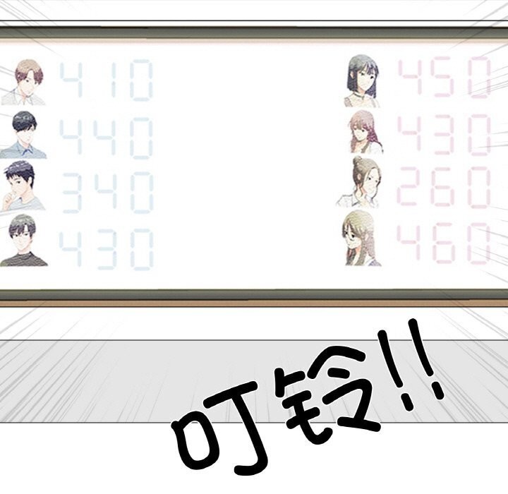 9P - 真人实境秀