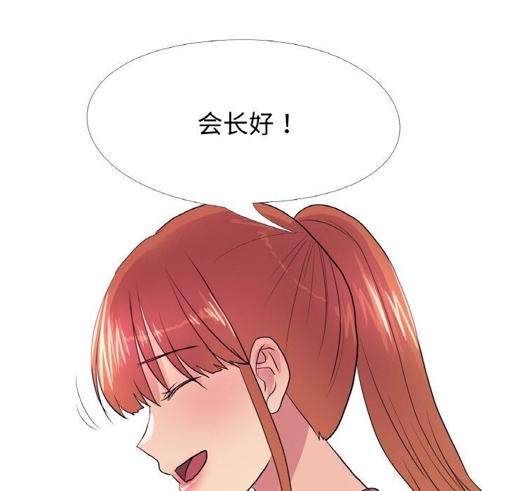 109P - 真人实境秀