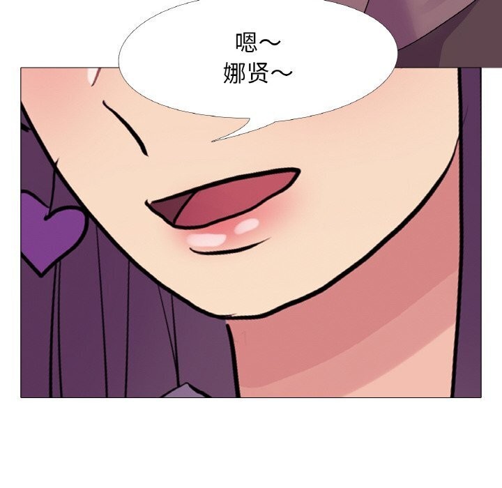 111P - 真人实境秀