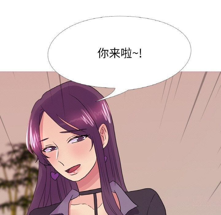 112P - 真人实境秀