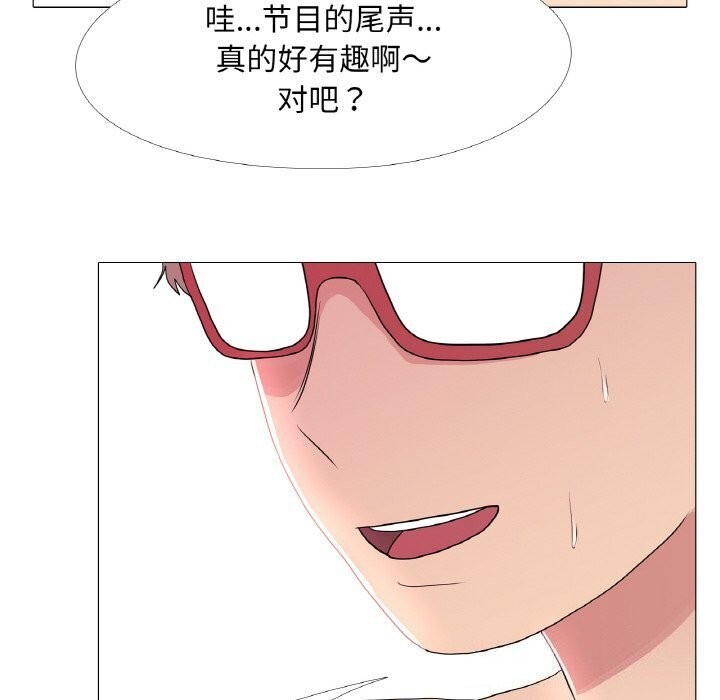 14P - 真人实境秀