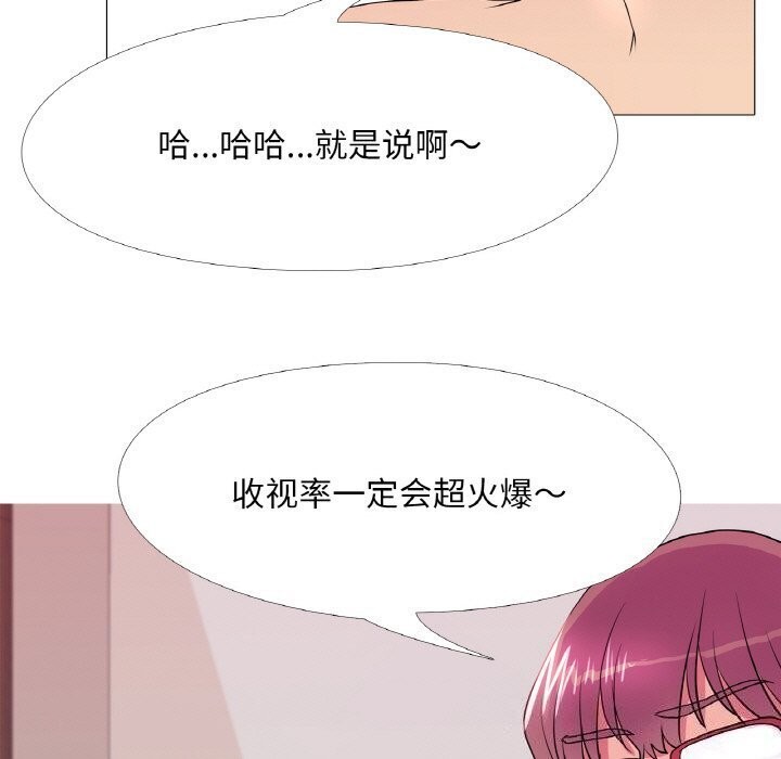 15P - 真人实境秀