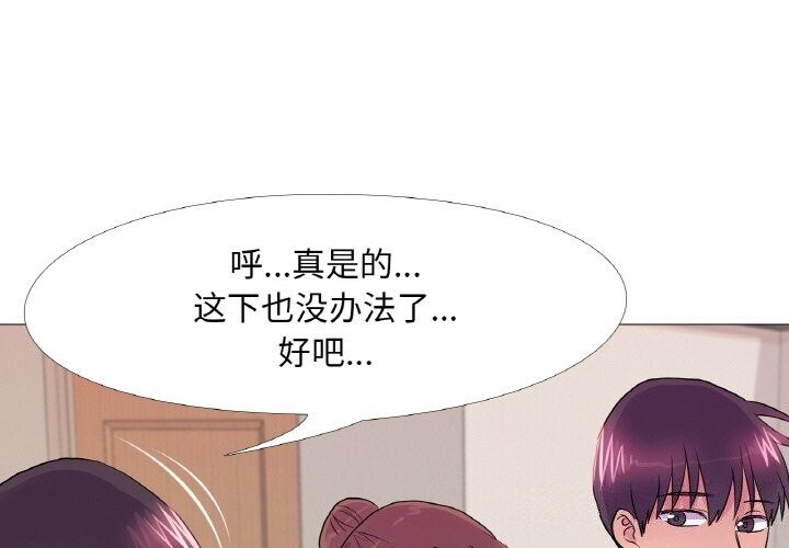 1P - 真人实境秀