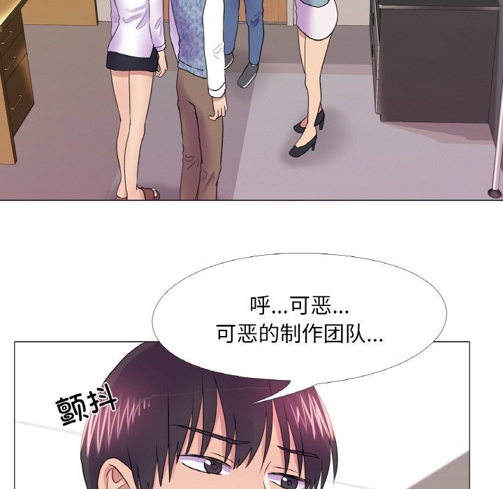 21P - 真人实境秀