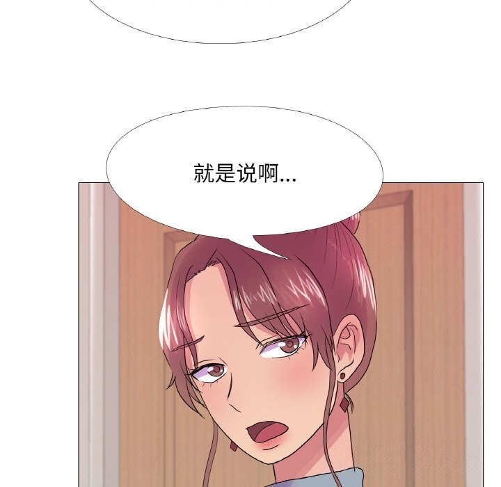 23P - 真人实境秀
