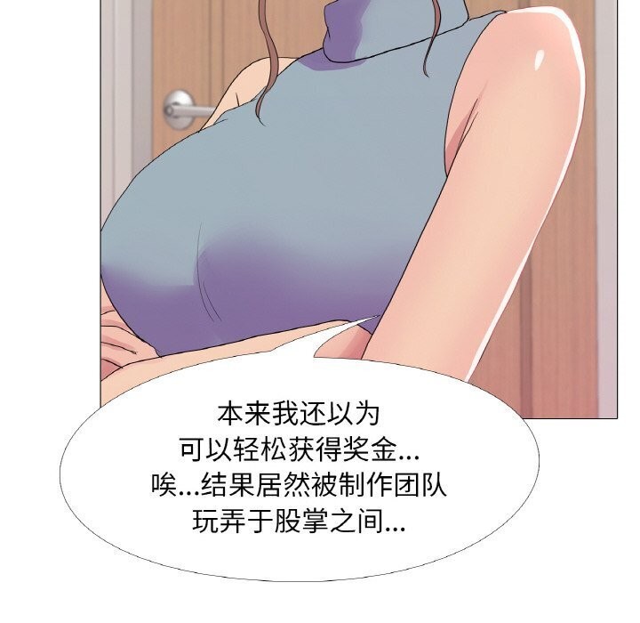 24P - 真人实境秀