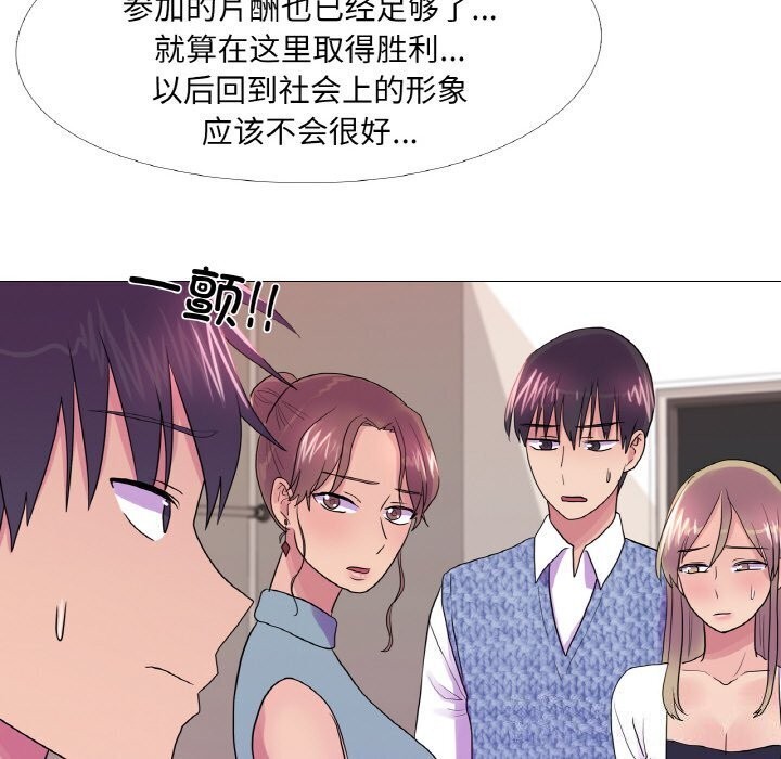 26P - 真人实境秀