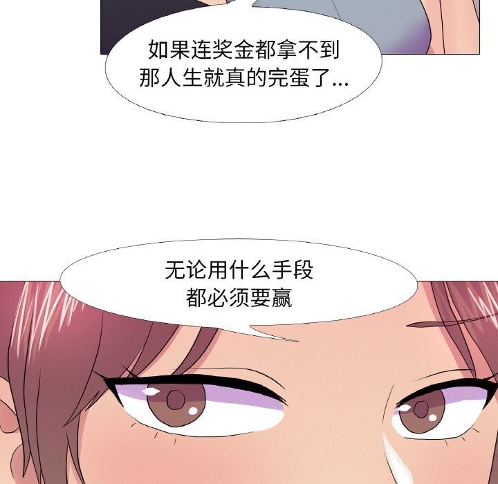 28P - 真人实境秀