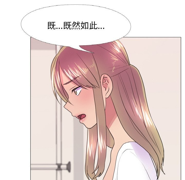 30P - 真人实境秀