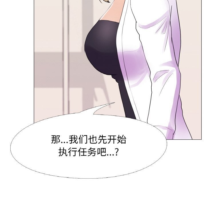 31P - 真人实境秀